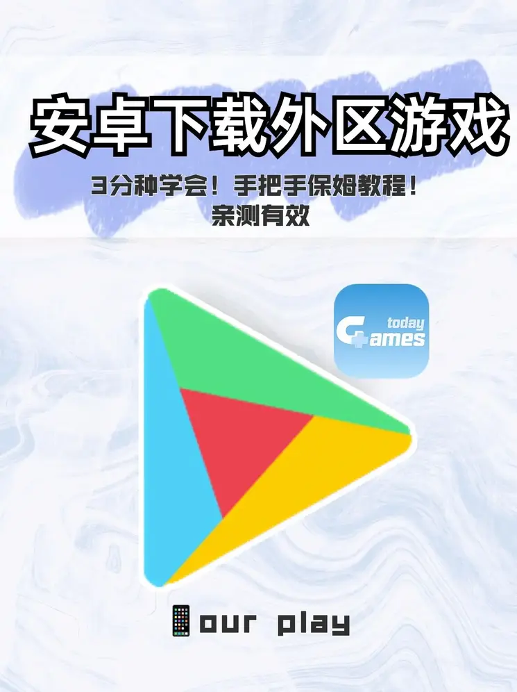 威尼斯官网大全app下载截图0