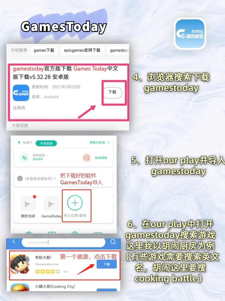 威尼斯官网大全app下载截图2