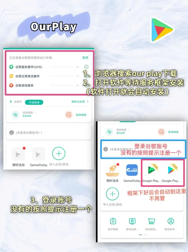 威尼斯官网大全app下载截图1